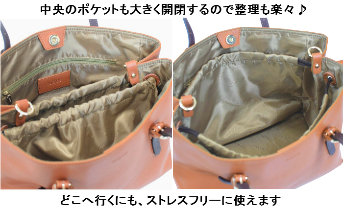 BARCOS（バルコス） シュリンクレザー変形トートバッグ