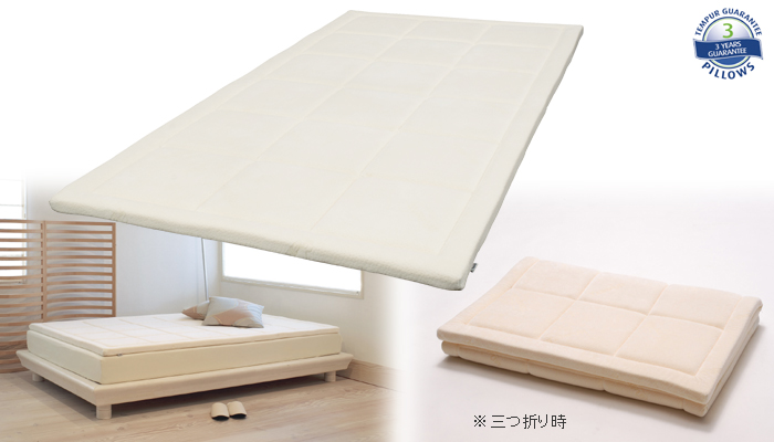 テンピュール®トッパーデラックス3.5 | 屋号商品 -G-Call