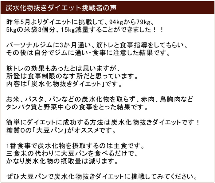 を 多く 食品 炭水化物 含む