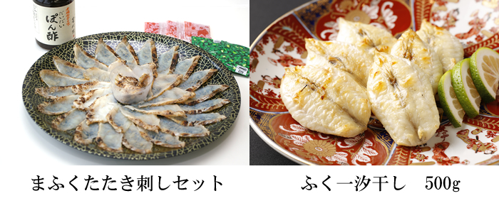 下関 春帆楼 （しゅんぱんろう） 夏のオススメ商品 | G-Call