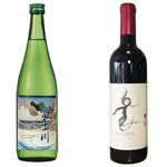 【峡南２町共通返礼品】日本酒純米酒（富士川）・ワイン（楽園ワイン赤）セット　　