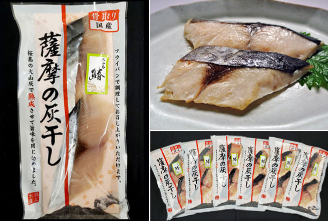 セール開催中最短即日発送 国産 薩摩の灰干し天然鯛セット 80g×6 鹿児島県産天然マダイの灰干し 桜島火山灰で熟成させたこだわりの干物  fucoa.cl
