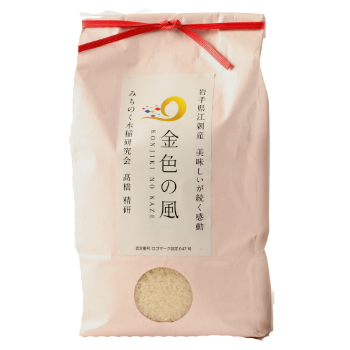 10％OFFキャンペーン 金色の風・銀河のしずく 岩手県 | G-Call