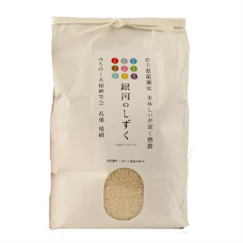 お米 玄米【玄米金色の風・銀河のしずく60kg】