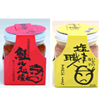 北海道産天然鮭 Br 新鮮ないくら Br 鮭ルイベ漬230g 2瓶 G Call ショッピング 北海道産天然鮭 Br 新鮮ないくら Br 鮭ルイベ漬230g 2瓶 G Call ショッピング