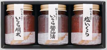 佐藤水産 いくら三昧いくら醤油漬いくら明太 塩いくら G Call ふるさと納税