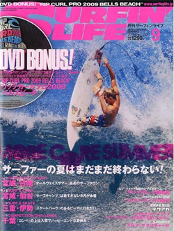 サーフィンライフ付録