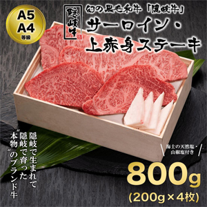 ޤ졢A4A5 󥹥ơֿȥơåȷ800g