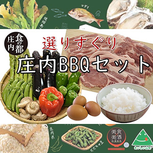 Ծ BBQڤꤹꥻåȡ
