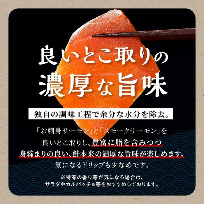 鮭の王様 キングサーモンを超える エンペラーサーモン1kg G Call ふるさと納税