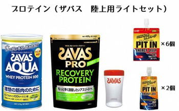プロテイン ｓａｖａｓ 陸上用 G Call ふるさと納税