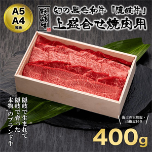 ޤ졢A4A5 礻 400g