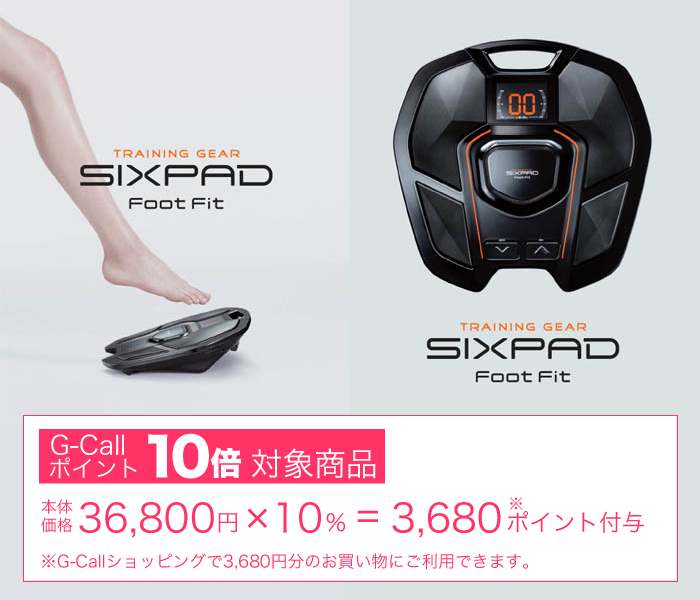 SIXPAD FootFit シックスパッド フットフィット