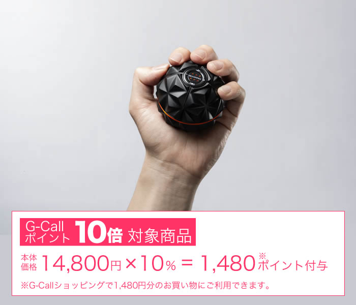 【新品未使用】SIXPAD Hand Pulse　シックスパッド　ハンドパルス