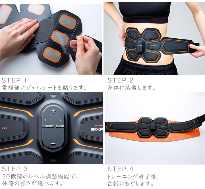 日本特売 SIX PAD アブズベルト 本体 (腹周り用) | www.artfive.co.jp