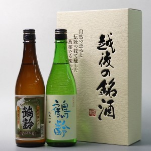 日本酒 青木酒造 鶴齢 本醸造・純米吟醸720ml 2本セット