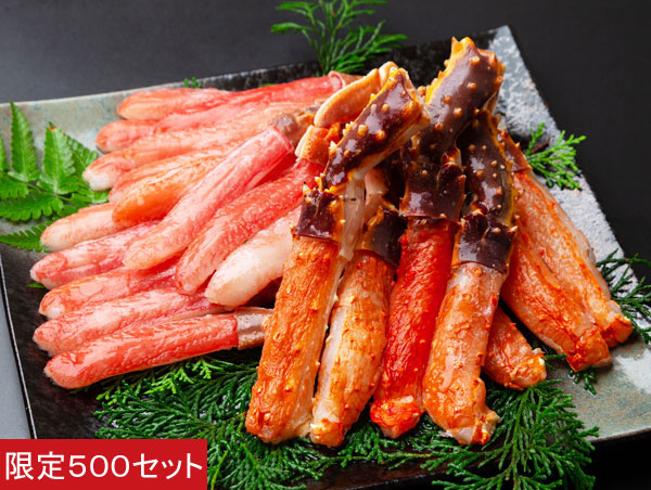 生ズワイ 生タラバ剥き身大ポーション G Call ショッピング