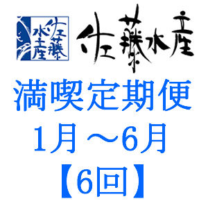 ڼպƳͽ2024ǯ71̳ƻʪŸǤ͵ƣ建 мγι16 6