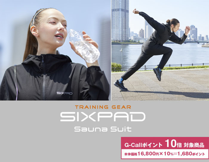 新品シックスパッド サウナスーツ  SIXPAD Sauna Suit S