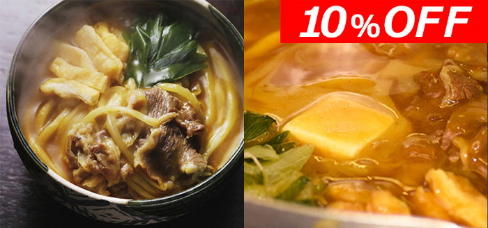 なべやき屋キンレイ うどんおとり寄せコレクション 麺類 | G-Call