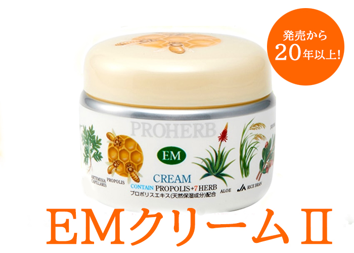 プロハーブ全身用保湿クリームEMクリーム II140g×6個 ｜ G-Call