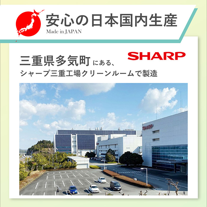 シャープ製不織布マスク国産 ３０枚入り ｜ G-Call ふるさと納税