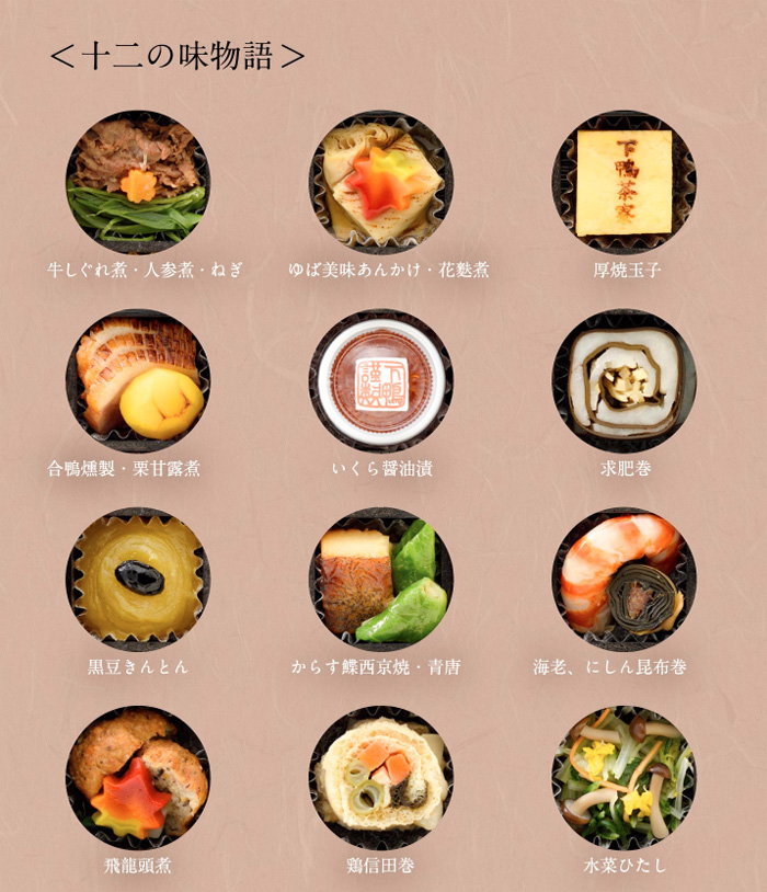 京都の老舗料亭の味をご自宅で楽しめる料理盛合せ | G-Call ショッピング