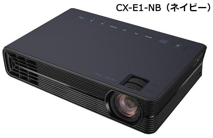 Casioプロジェクターcx E1 Rd レッド Cx E1 Nb ネイビー 無線lan非対応 スピーカーなし G Call ふるさと納税