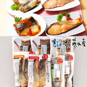 佐藤水産 簡単便利な魚のお惣菜焼鮭２種と鯖味噌、にしんやわらか煮焼鮭・煮魚セットB  計７パック入り　　
