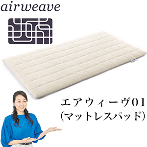 airweave 01ʥޥåȥ쥹ѥåɡ