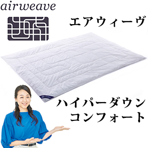 airweave ϥѡ󥳥ե ()