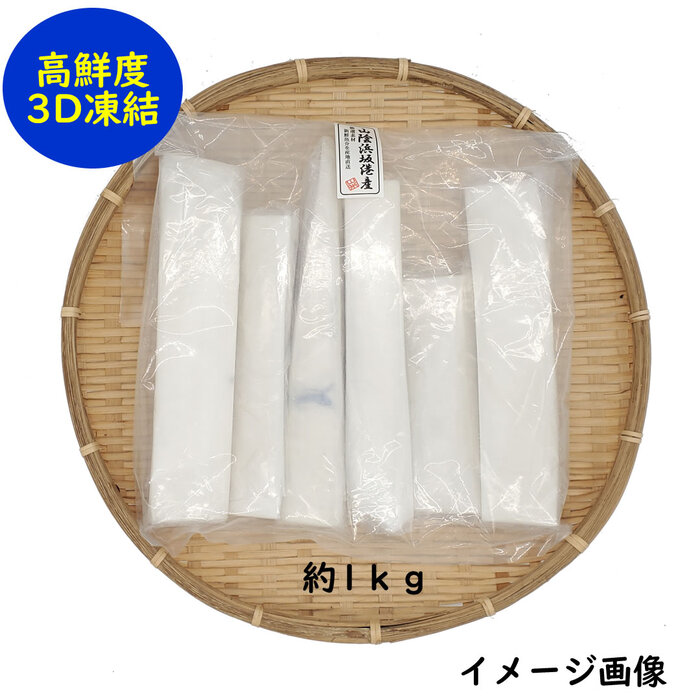 大型サイズ使用超肉厚な赤イカむき身(お刺身用) 約1kg ｜ G-Call ふるさと納税