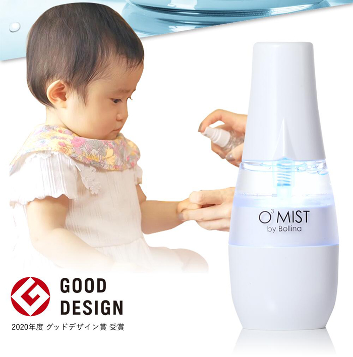 ボリーナオースリーミスト オゾン水生成器# ボリーナオースリーミスト 65gオゾン水生成器 ｜ G-Call ふるさと納税