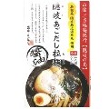 隠岐あごだし醤油拉麺　12食(6箱)