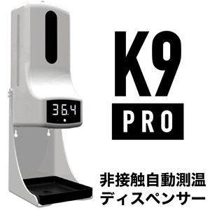 おすすめ衛生 健康グッズ G Callショッピング
