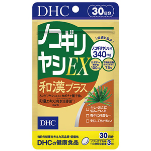 DHC Υ䥷EX´ץ饹 30ʬ