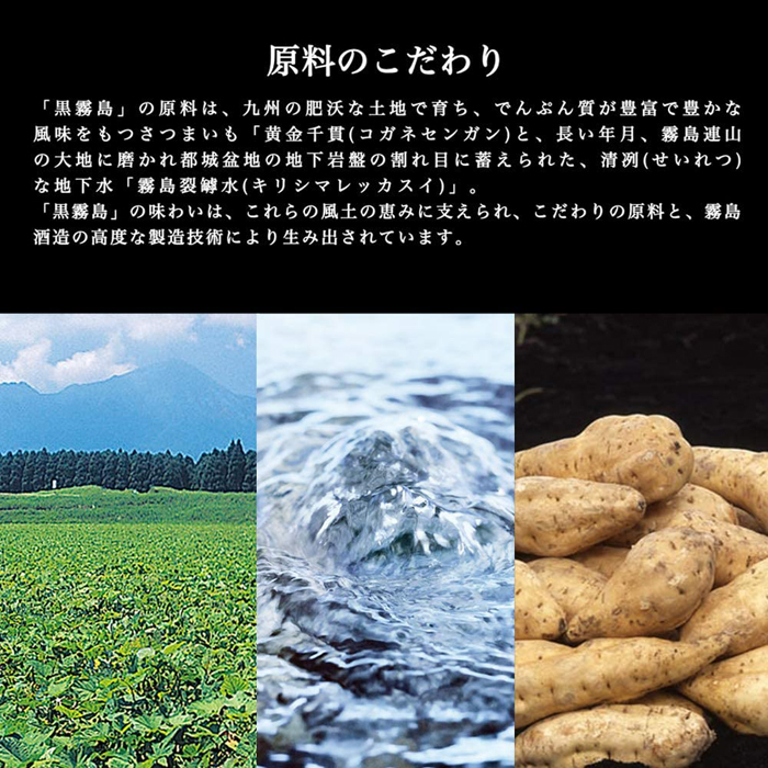 ランキングTOP10 ふるさと納税 黒霧島 20度 900ml×6本 ≪みやこんじょ特急便≫_17-0701 宮崎県都城市 highart.com.eg