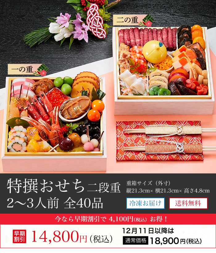 正月　金箔工芸　加賀友禅　重箱二段　おせち お重を日常に」重箱の商品一覧 正月 金箔工芸 加賀友禅 重箱二