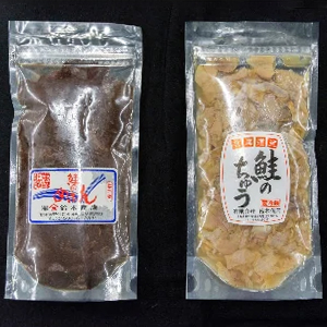 【珍味】北海道産天然秋鮭の「めふん」＆「ちゅう」２個セット　