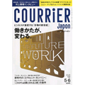 クーリエジャポン創刊号 〜125号／10/8迄特売、10/9〜１冊百円 Amazon.co.jp: 送料230円 月刊 Vicious ヴィシャス 創刊号 VOL1