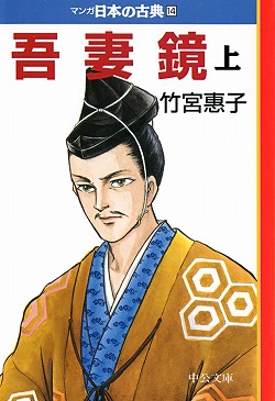 人気の贈り物が大集合 マンガ日本の古典 全32巻 全巻セット - grandeproduce.com