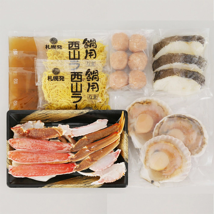 佐藤水産 北の海鮮浜鍋（3-4人前)期間限定 11月中旬～2月上旬