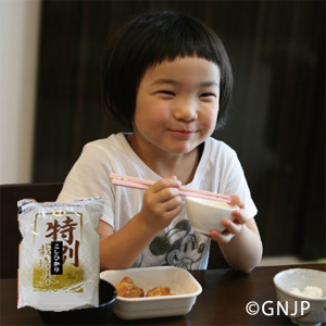 ≪子ども支援企画≫米蔵いいの特別栽培米コシヒカリ2kg×10袋