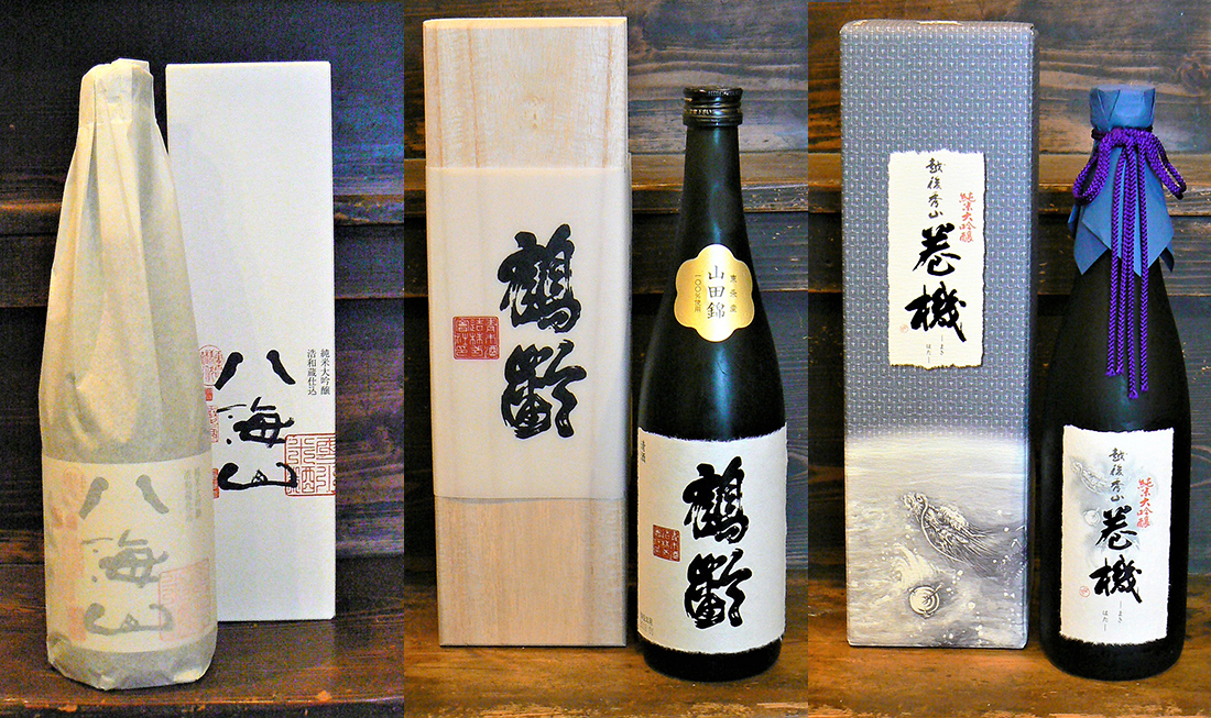 魚沼高級酒 3蔵飲み比べ八海山《浩和蔵仕込》・鶴齢・巻機3蔵3本セット(720ml瓶×3本) ｜ G-Call ふるさと納税