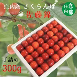 ͽۡ7ǯ۾Τܡֺƣӡ׼ͤ300g