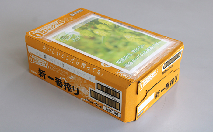 キリン 一番搾り生ビール350ml缶×24本 ｜ G-Call ふるさと納税