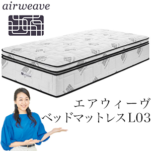 airweave٥åɥޥåȥ쥹 L03