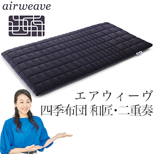 airweave͵ ¾աߤġ