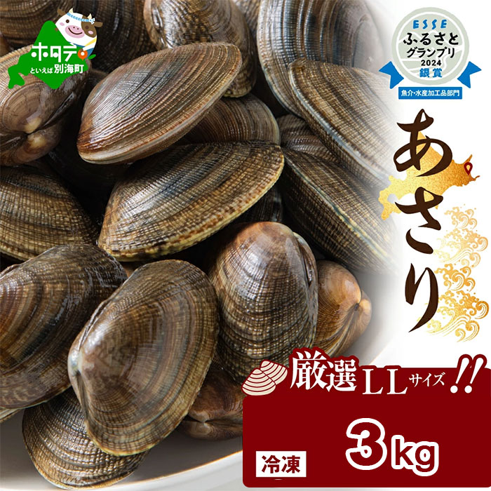 ̳ƻ ƻ컺  極 3kg ࡡ300g10޷3kg(180250γ)