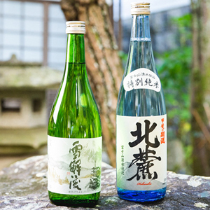 富士山の日本酒　甲斐の開運雪解流（吟醸）･特別純米北麓の飲み比べ（各720ml×1本）